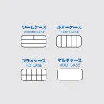 MEIHO FLY CASE SS