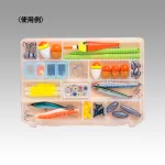 MEIHO FREE CASE 1200ND