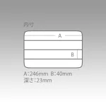 MEIHO FREE CASE 1200NS