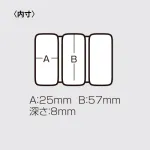 MEIHO HOOK CASE