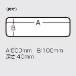 MEIHO LONG CASE 500(MULTI)