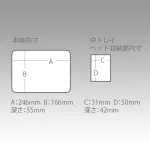 MEIHO OCTOPUS EGI CASE L