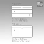 MEIHO RUNGUN CASE 1010W-1