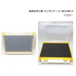 MEIHO RUNGUN CASE 3010W-2