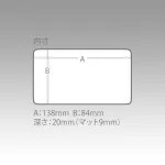 MEIHO SLIT FOAM CASE F-7