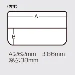 MEIHO VS-3038ND(WORM)