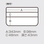 MEIHO VS-3043ND-2