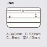 MEIHO VS-3043ND