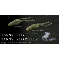 NORIES TANNY FROG POPPER 2inch(54mm)