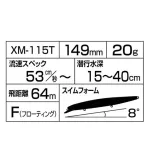 SHIMANO EXSENCE SLIM ASSASSIN 149F
