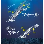 SHIMANO SEPHIA CLINCH DEEP Flash Boost