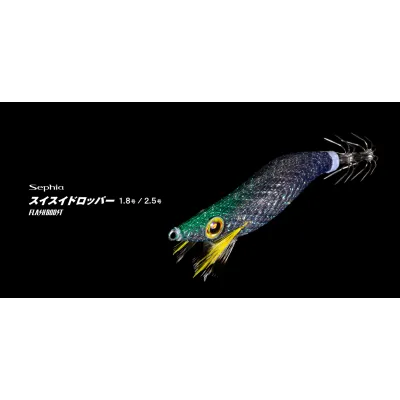 SHIMANO SEPHIA SUI SUI DROPPER FLASH BOOST 1.8 GOU QS-X18W