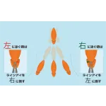 SMITH Dango Fish DR-High