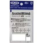 VANFOOK A-PR AssistRing Silver