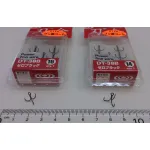 VANFOOK TREBLE DT-38B