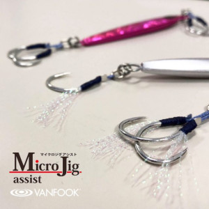 VANFOOK MJ-02 Micro Jig Twin 1.0cm