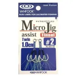 VANFOOK MJ-03 Micro Jig Twin 1.0cm+tinsel