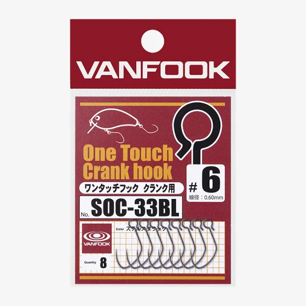 VANFOOK SOC-33BL Crank Hook