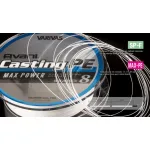 VARIVAS Avani Casting MAX PE8 400m