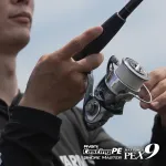 VARIVAS CASTING MAX X9 Shore Master 200m