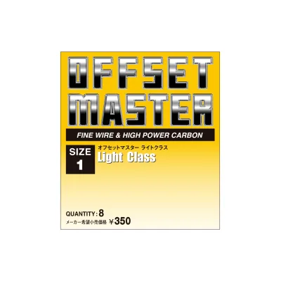 VARIVAS OFFSET MASTER Light CLASS