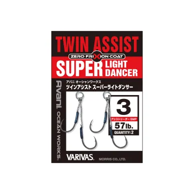 VARIVAS TWIN ASSIST SUPER LIGHT DANCER