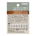VARIVAS Trout Advance Extreme Shock Leader 30m
