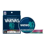 VARIVAS Varivas FUNE PE8 300m