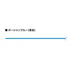VARIVAS Varivas8 Ocean Blue 200m