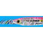 XESTA After Burner Mini 3g