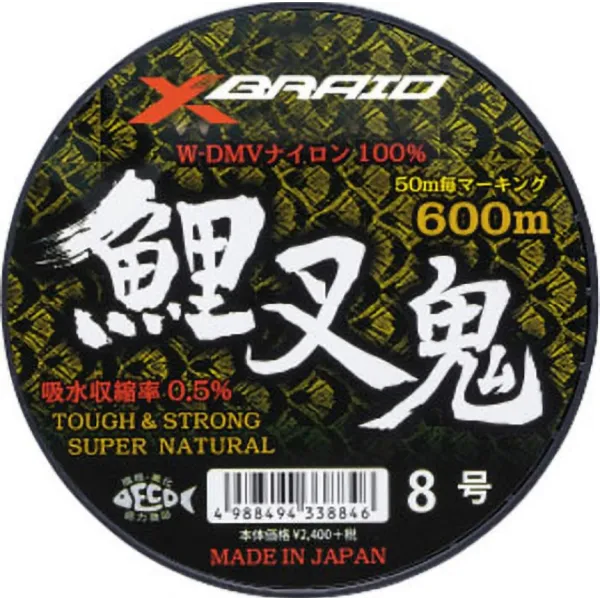 YGK X-BRAID Koi Matagi 600m