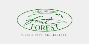 FOREST spoon