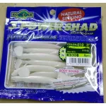 ECOGEAR РИБКА POWER SHAD 73mm