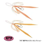 SHIMANO Moon Moon THRILL SET EP-100Q
