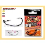 DECOY Worm 22