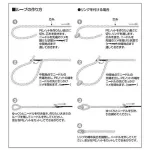 VARIVAS Seriola Assist Line PE KNOT,3m