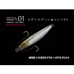 LITTLE JACK METAL ADICT TYPE-01 12g 
