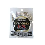 SEAGUAR GRAND MAX FX 60m