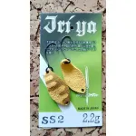 GodHands Jriya SANDSTORM 2.2g
