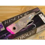 SHIMANO BRENIOUS RISEPOP 65F