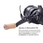 ABU GARCIA REVO MGStreme 2500S