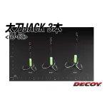 DECOY DJ-68 Tachi Jack