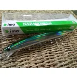 IMA NABARONE 175F