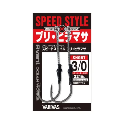 VARIVAS ASSIST SPEED STYLE OceanWorks