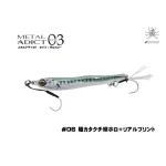 LITTLE JACK METAL ADICT TYPE-03 30g