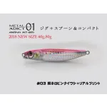 LITTLE JACK METAL ADICT TYPE-01 80g