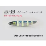 LITTLE JACK METAL ADICT TYPE-01 80g