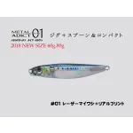 LITTLE JACK METAL ADICT TYPE-01 80g
