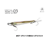 LITTLE JACK METAL ADICT TYPE-03 30g