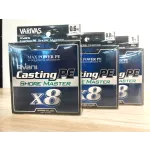 VARIVAS CASTING MAX X8 Shore Master 200m